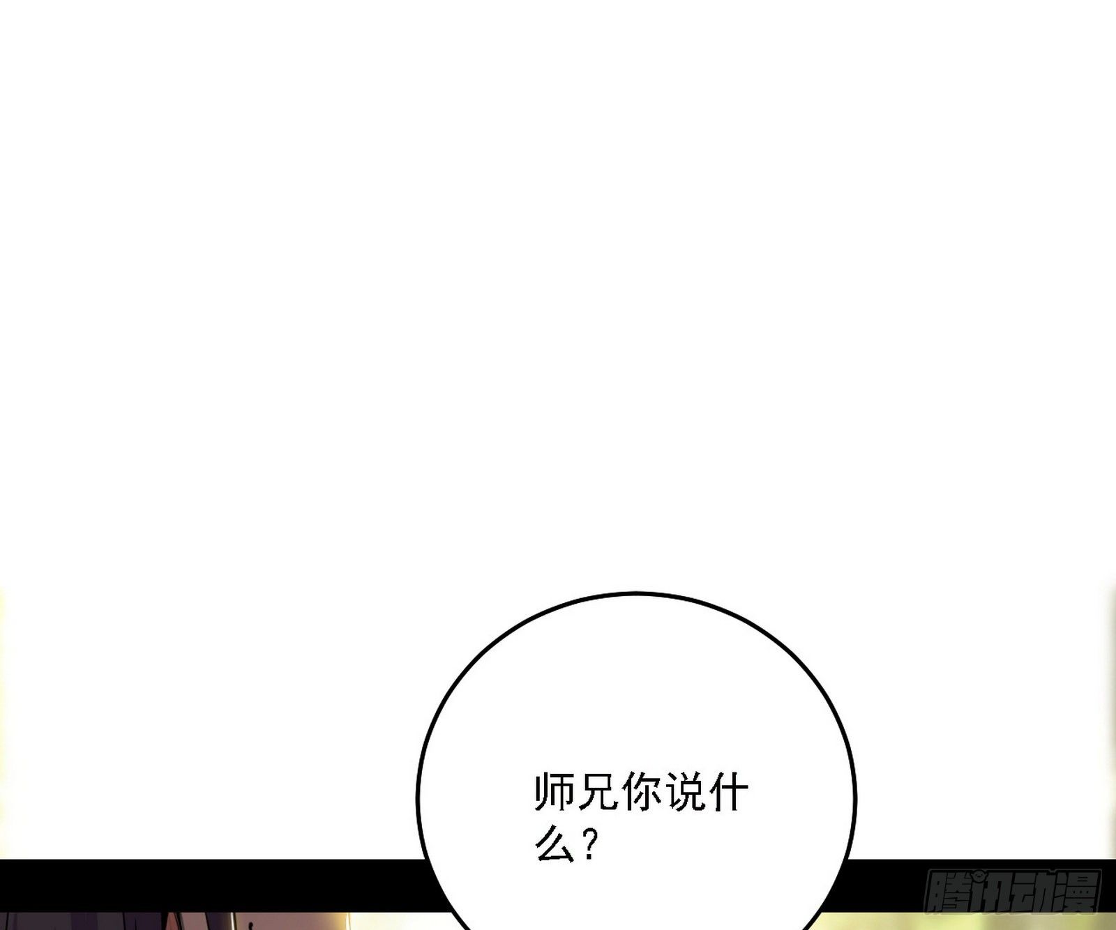 我为邪帝漫画免费阅读下拉酷漫屋漫画,假作真时真亦假1图