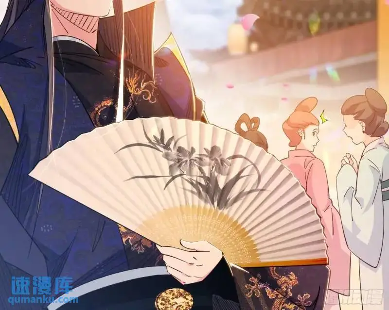 我为邪帝漫画免费阅读下拉酷漫屋漫画,福音使马甲大派送2图