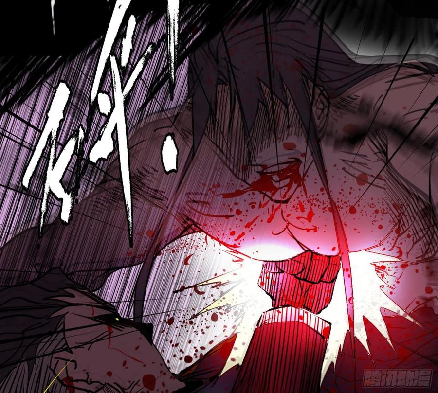 我为邪帝漫画免费阅读下拉酷漫屋漫画,艰难的胜利2图