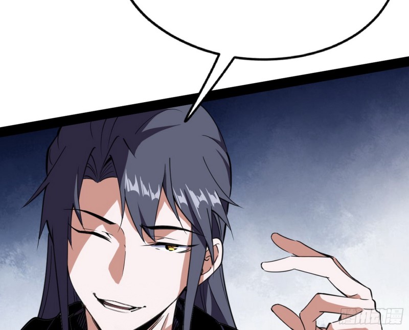 我为邪帝漫画下拉式免费阅读漫画,邪神之种1图