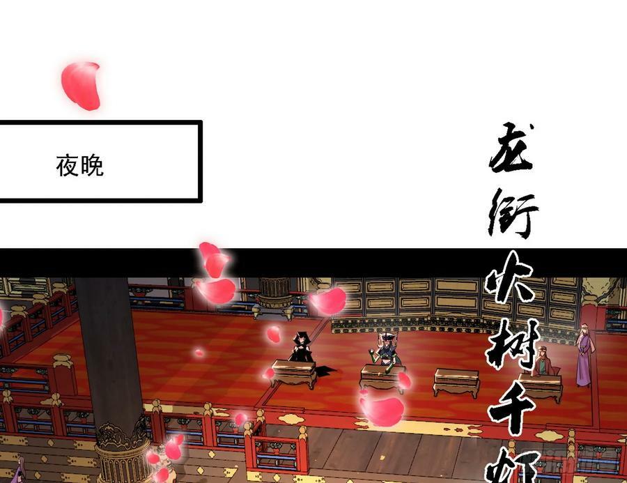 我为邪帝漫画免费阅读下拉酷漫屋漫画,攻略西岚薇1图