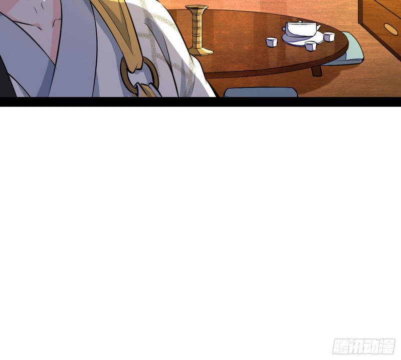 我为邪帝漫画免费阅读下拉酷漫屋漫画,谢道韫的考察2图