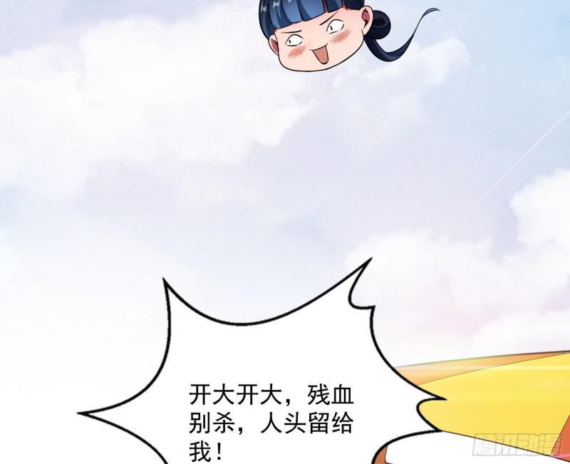 我为邪帝漫画全集免费看漫画,鬼王复生1图