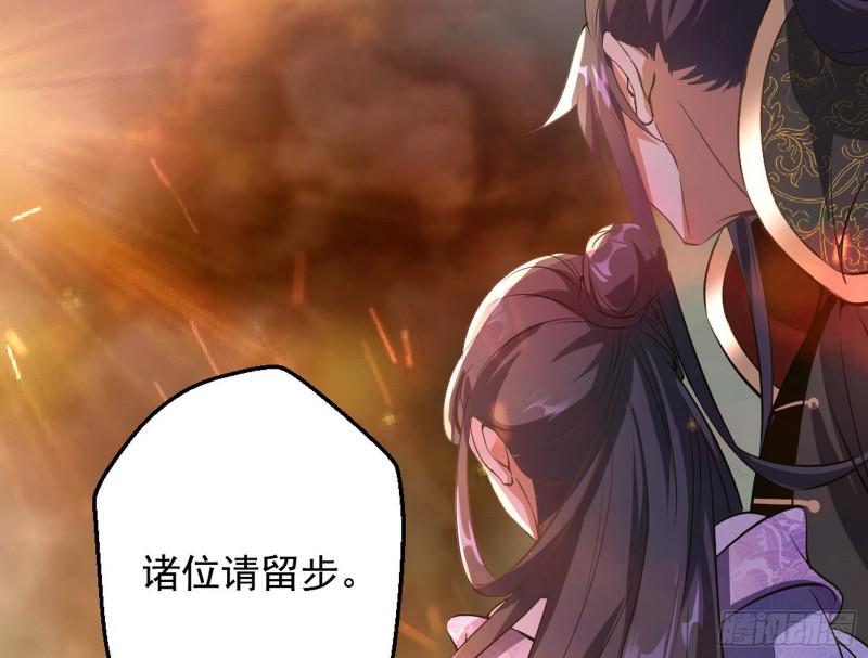 我为邪帝解说漫画,乱战1图