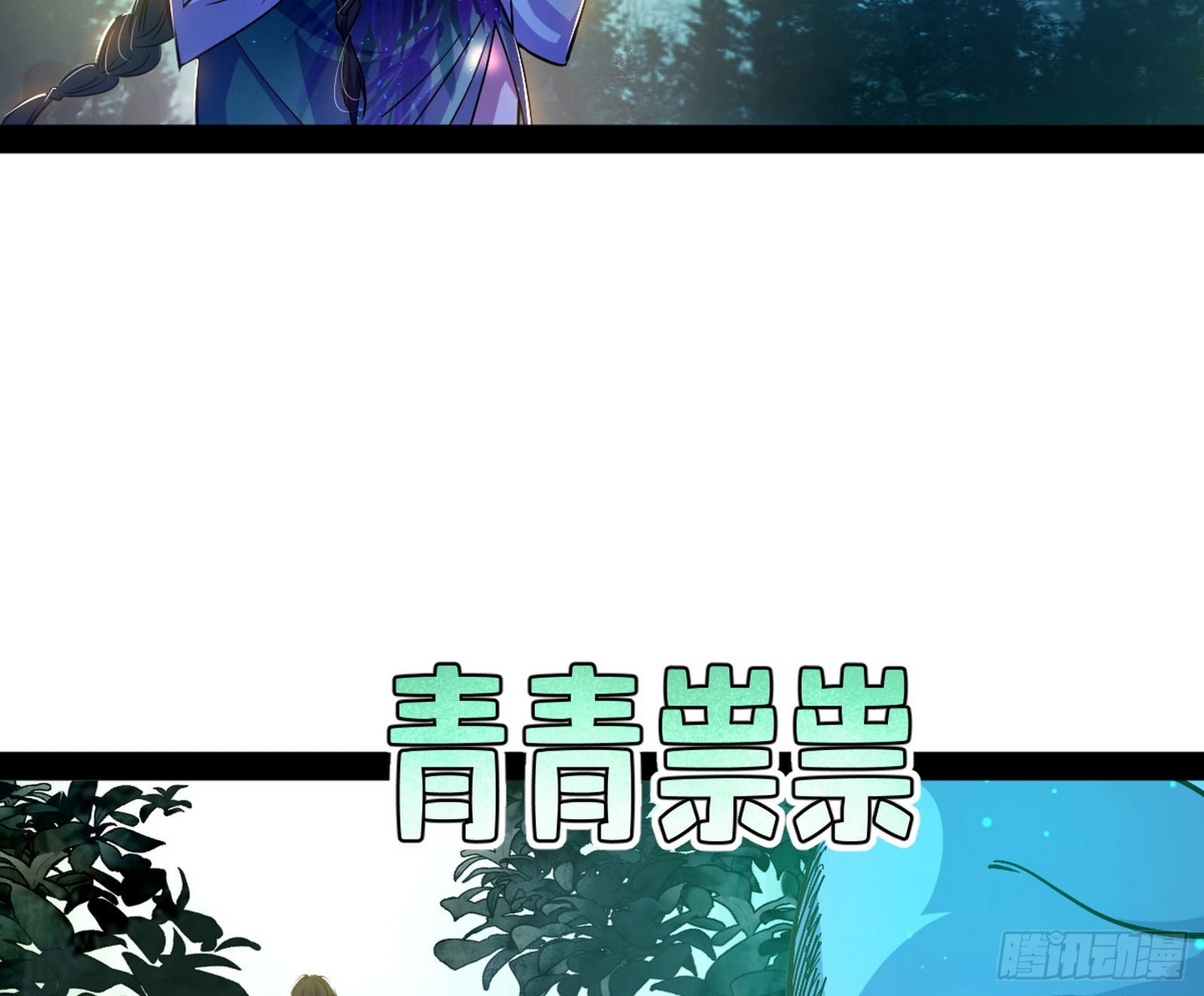 我为邪帝漫画全集免费看漫画,与颜如玉的交涉1图