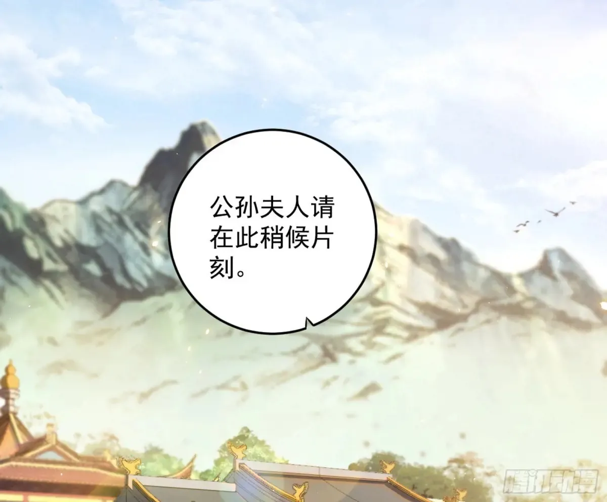 我为邪帝漫画全集免费看漫画,定计2图