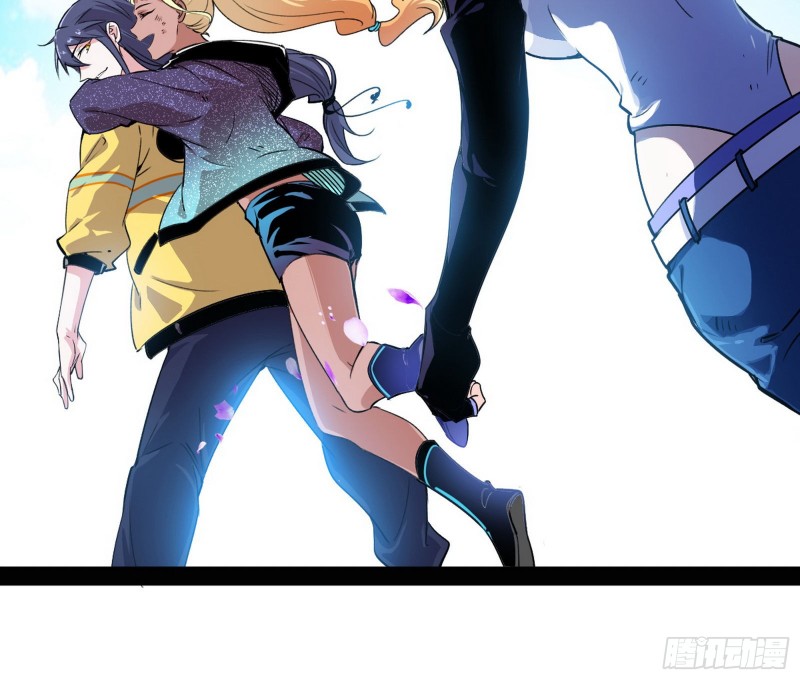 我为邪帝21漫画,天鲸霸拳，夭寿啊！1图