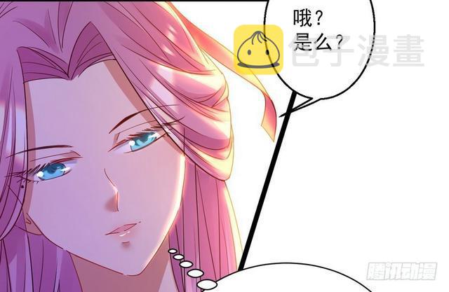 我为邪帝漫画全集免费看漫画,妖女太猛，扛不住啊1图