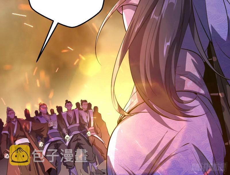 我为邪帝解说漫画,乱战2图