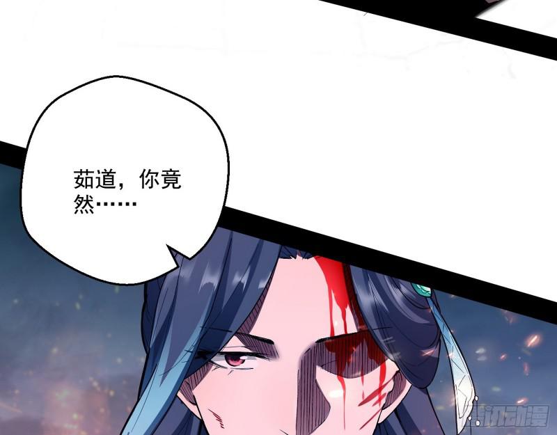 我为邪帝解说漫画,请给我一个装逼的机会2图