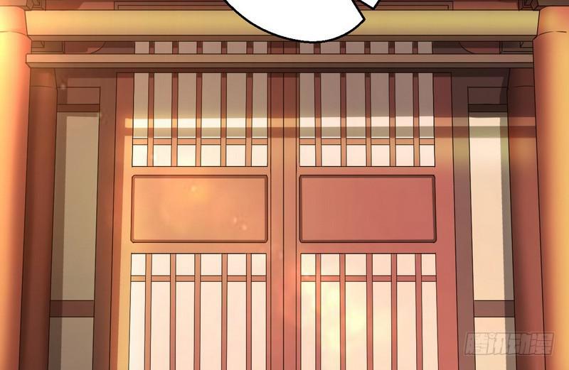 我为邪帝漫画免费阅读下拉式六漫画最新漫画,我太监了2图