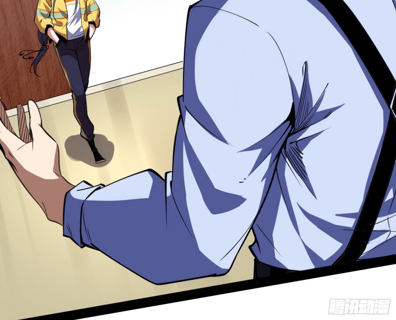 我为邪帝漫画下拉式免费阅读漫画,邪神之种1图