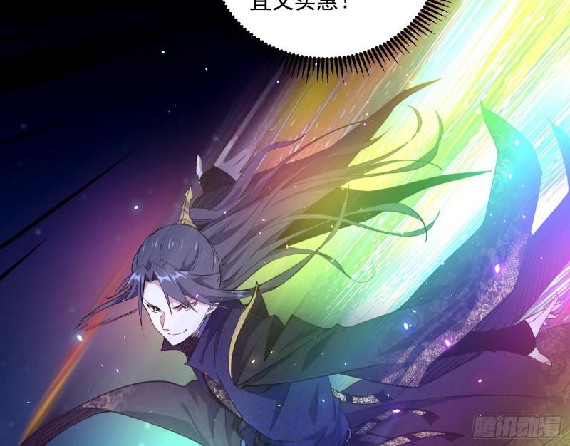 我为邪帝漫画免费阅读下拉式六漫画最新漫画,大水淹了龙王庙2图