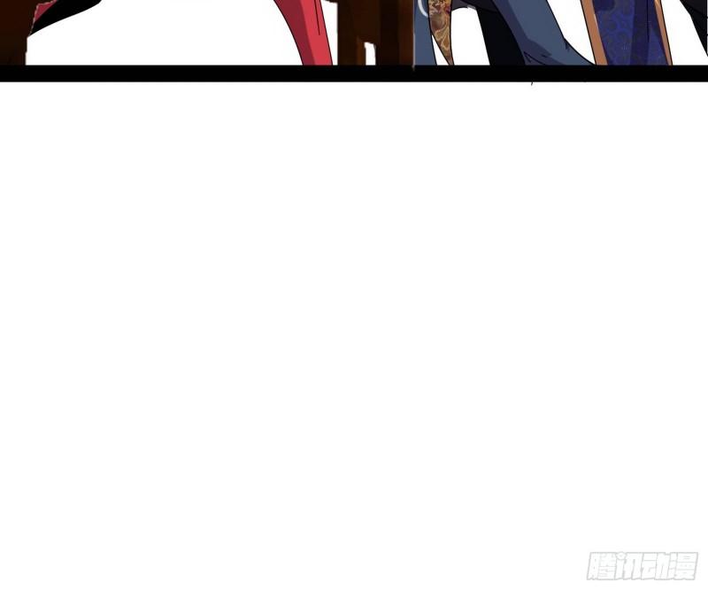 我为邪帝漫画免费阅读下拉酷漫屋漫画,惊虹遁和无字经1图