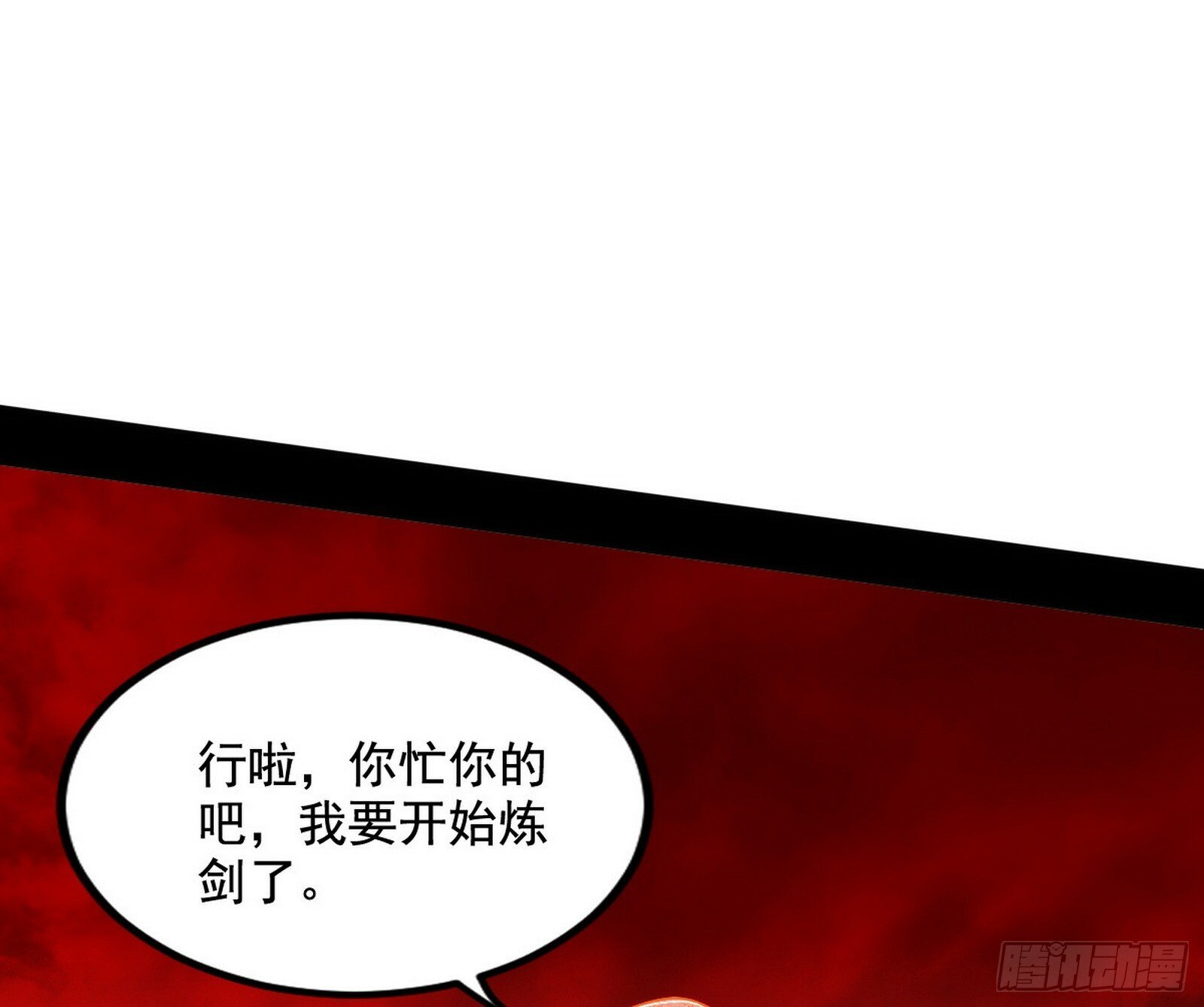 我为邪帝漫画免费阅读下拉酷漫屋漫画,媚冷和耳廓狐2图