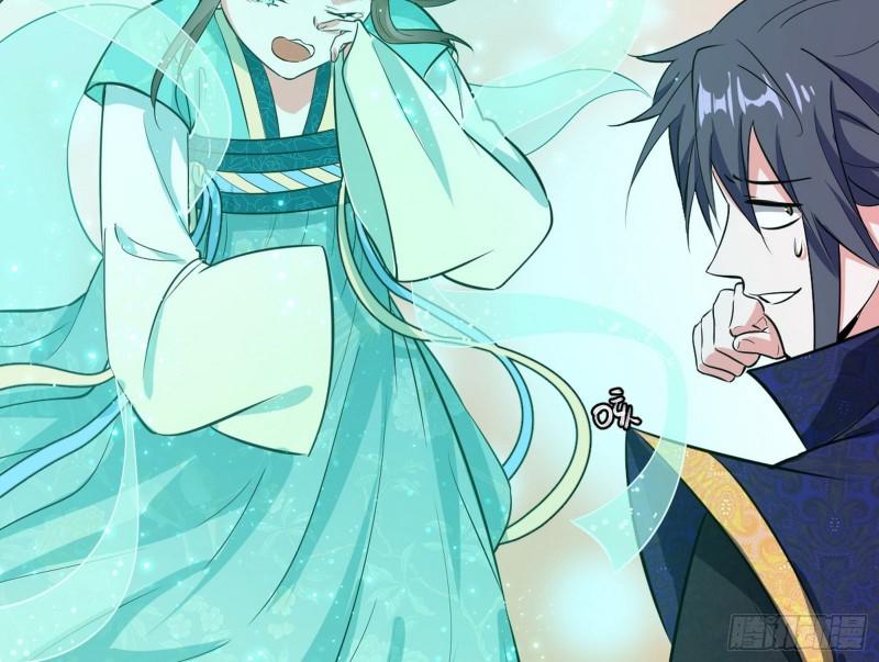 我为邪帝漫画免费阅读下拉酷漫屋漫画,惊虹遁和无字经1图