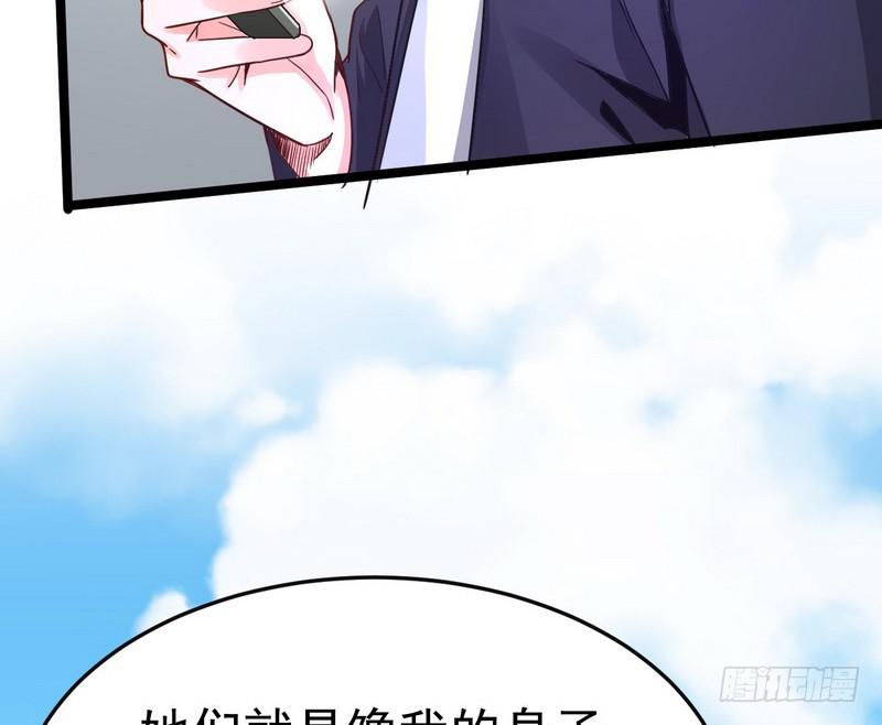 我为邪帝漫画免费阅读下拉酷漫屋漫画,穿越了，掉进妖女窝1图