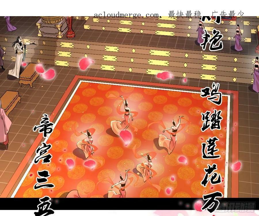 我为邪帝漫画免费阅读下拉酷漫屋漫画,攻略西岚薇2图