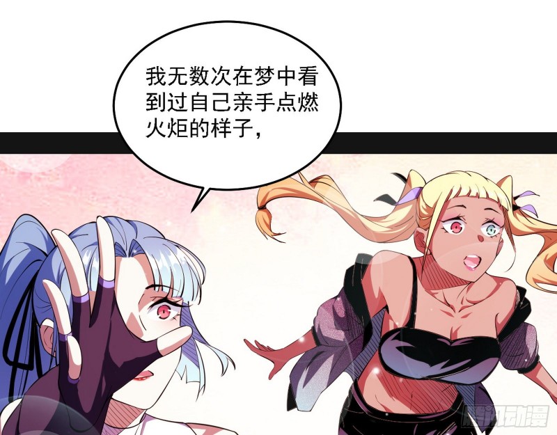 我为邪帝漫画免费阅读下拉酷漫屋漫画,神鬼之拳，复活！1图