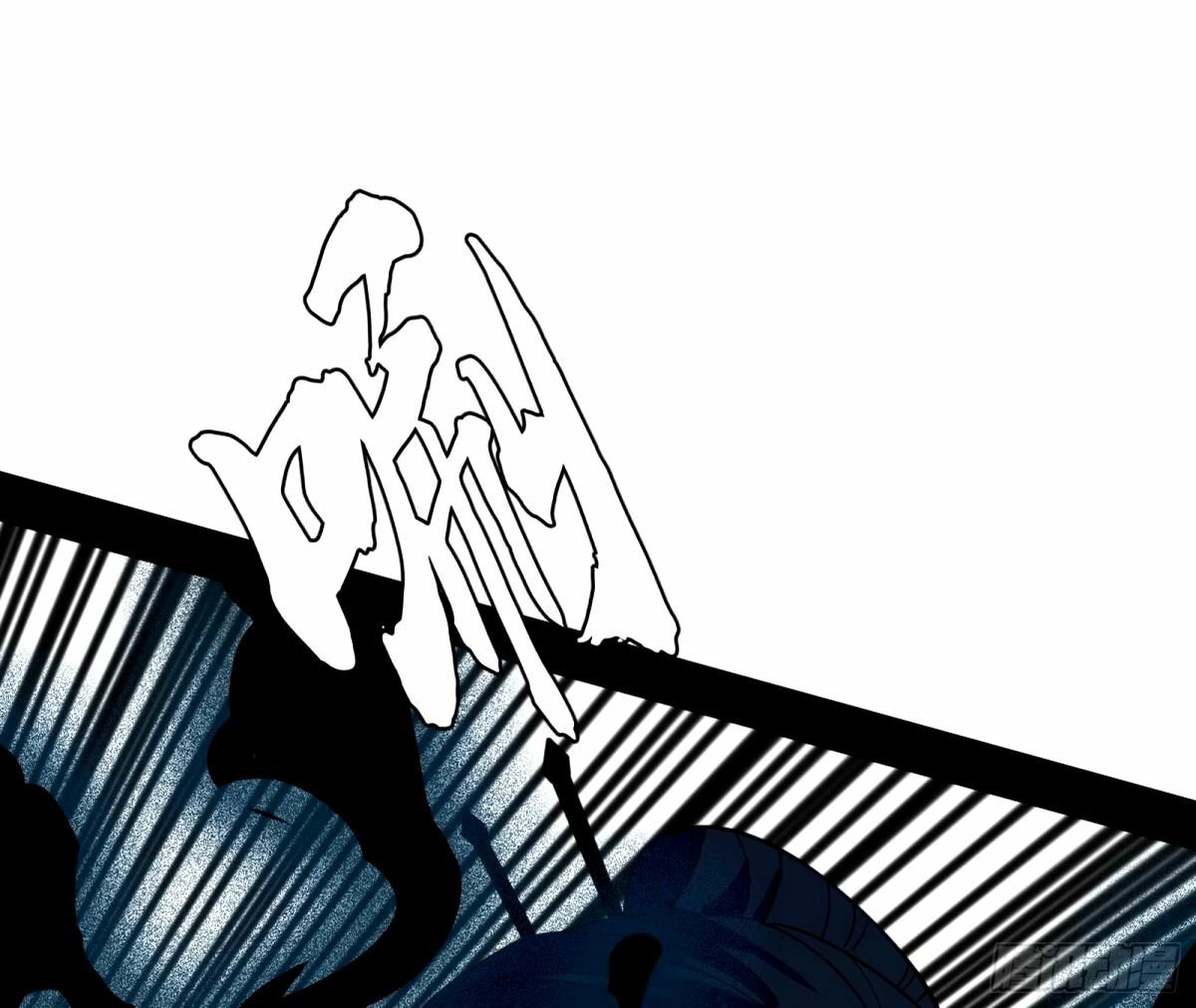 我为邪帝漫画免费阅读下拉酷漫屋漫画,杀？不杀？ 【三更】2图