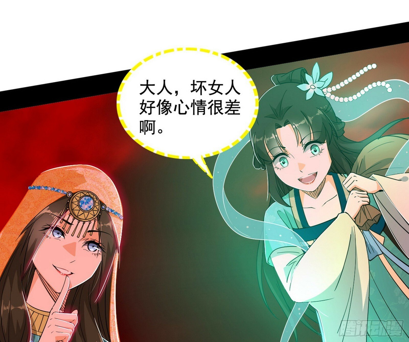 我为邪帝漫画免费阅读下拉酷漫屋漫画,媚冷和耳廓狐2图