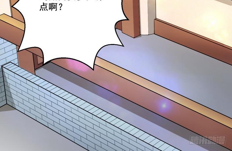 我为邪帝漫画免费阅读下拉酷漫屋漫画,秋名山老马夫，哪里跑！2图