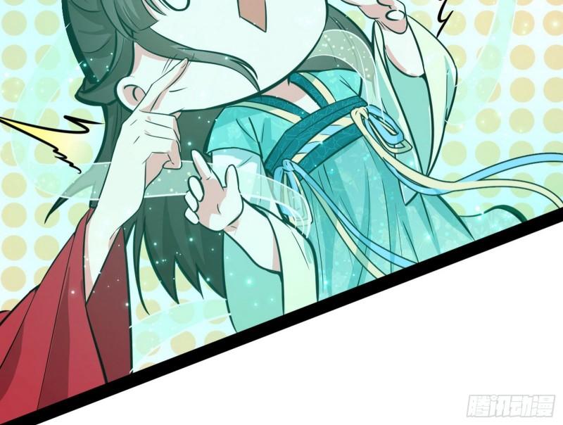 我为邪帝漫画免费阅读下拉酷漫屋漫画,惊虹遁和无字经2图