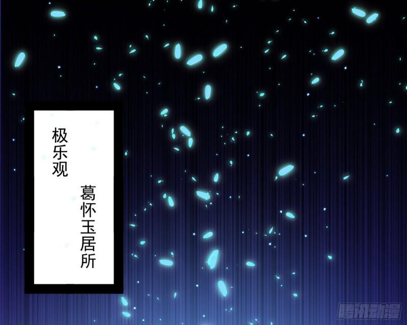 我为邪帝漫画免费阅读下拉酷漫屋漫画,如何拒绝一个女人的求欢1图