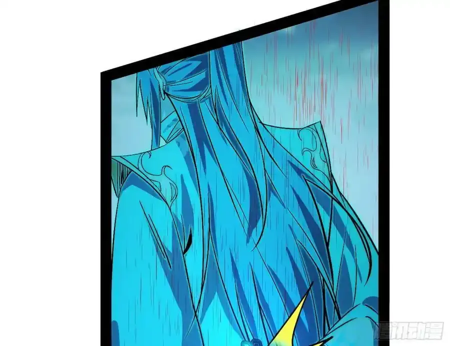 我为邪帝21漫画,化神剑修与称号再现2图