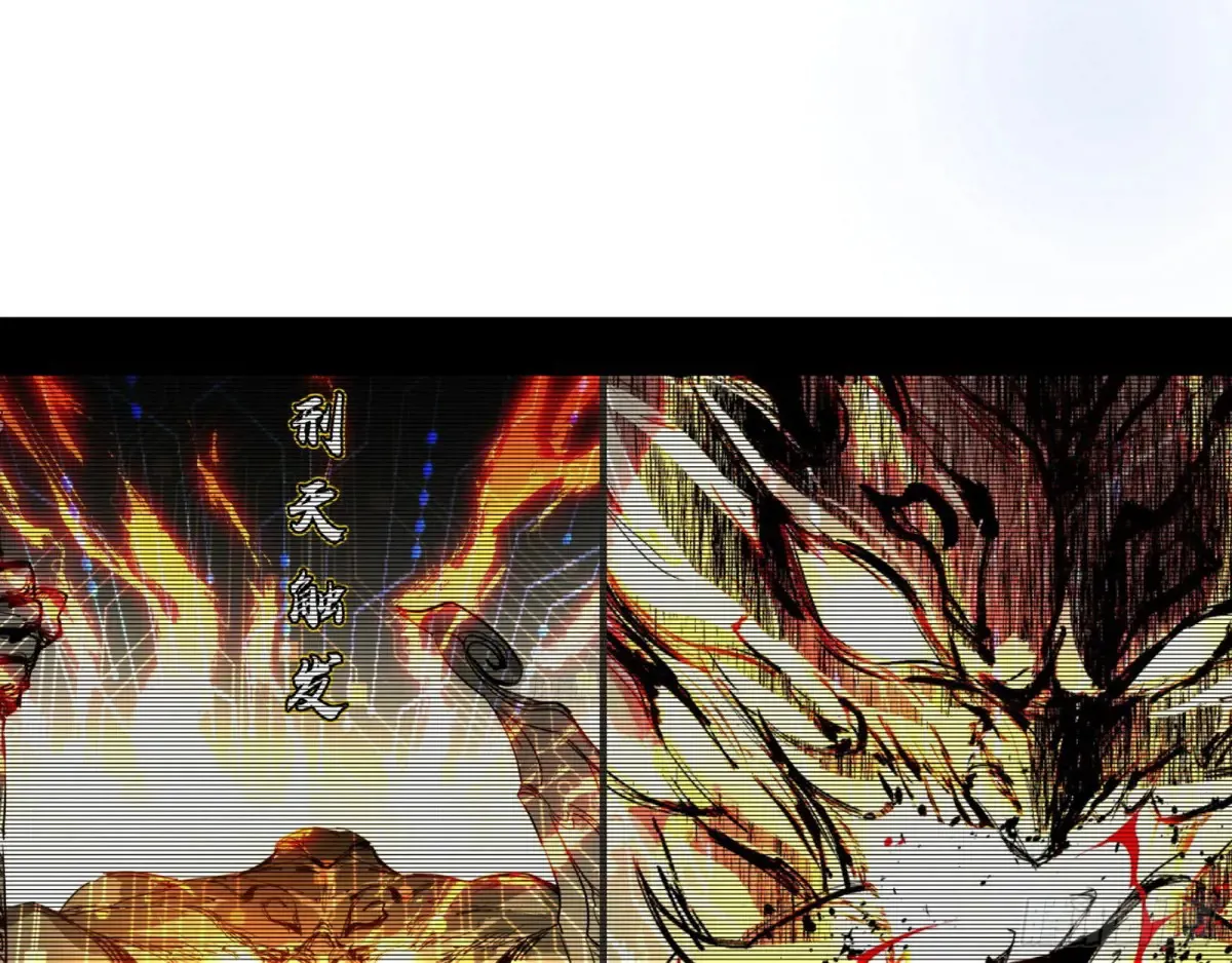 我为邪帝漫画免费阅读下拉酷漫屋漫画,偷鸡不成蚀把米的假魔罗1图