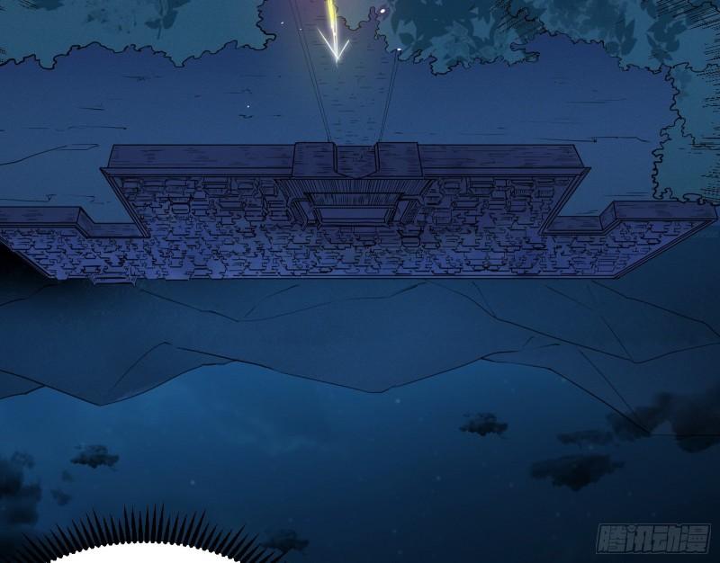 我为邪帝漫画免费阅读下拉式六漫画最新漫画,大水淹了龙王庙2图
