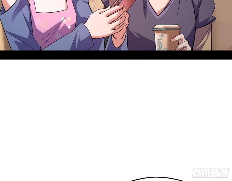 我为邪帝漫画免费阅读下拉酷漫屋漫画,众叛亲离1图