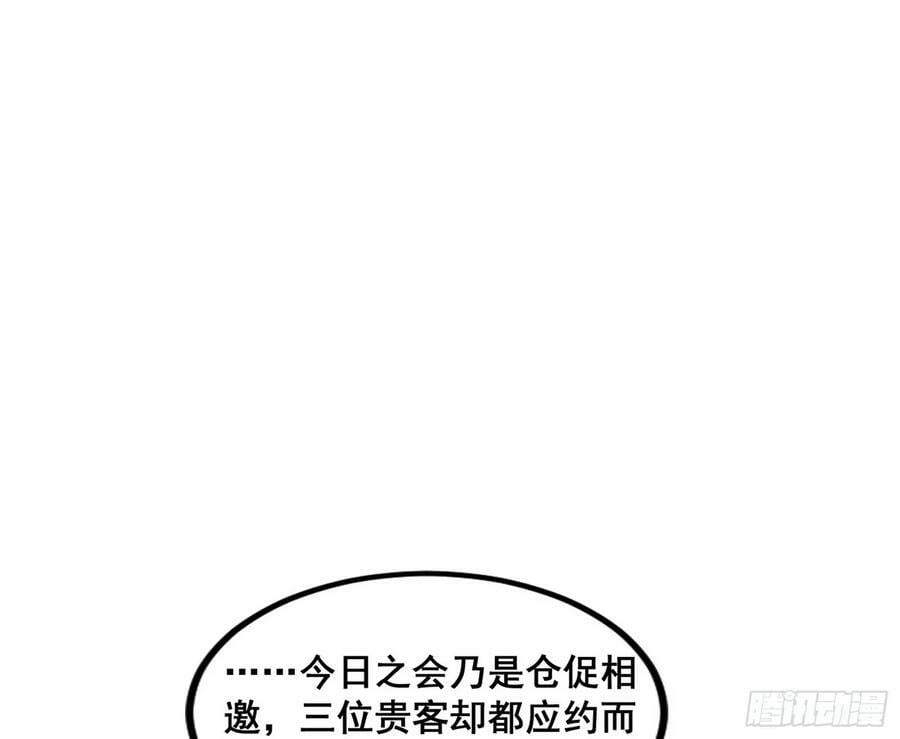 我为邪帝漫画全集免费看漫画,诡异的周晏平1图