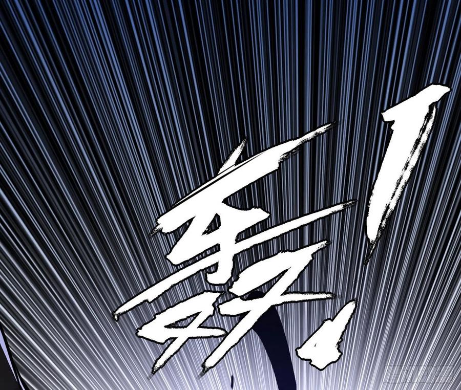 我为邪帝漫画全集免费看漫画,千面公子重出江湖1图