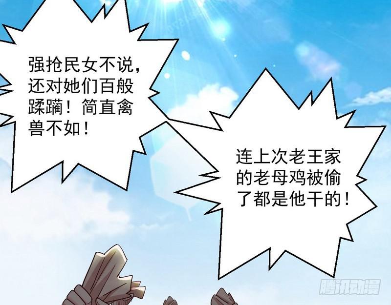 我为邪帝动漫漫画,想要自救，先得自污2图