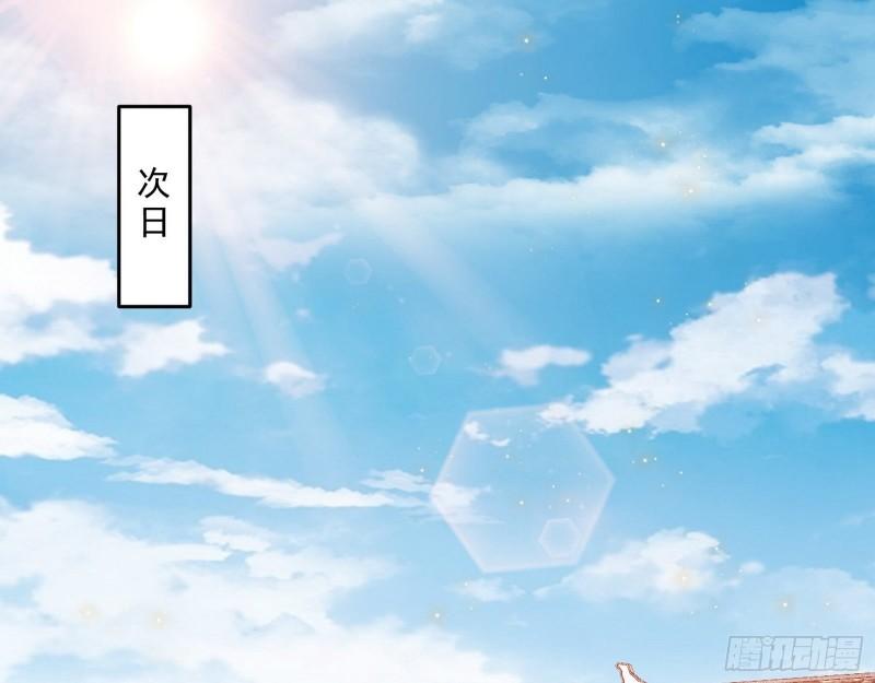我为邪帝漫画全集免费看漫画,父慈子孝1图