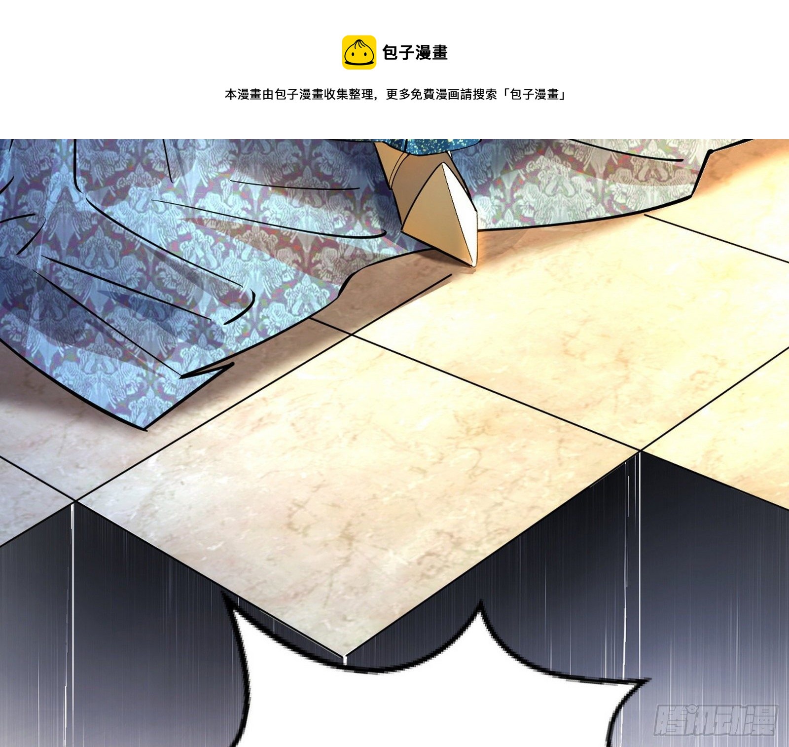 我为邪帝解说漫画,禁咒世界与重生者1图