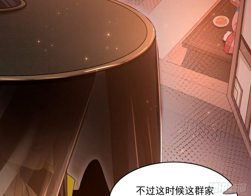 我为邪帝漫画免费阅读下拉酷漫屋漫画,渡厄如意1图