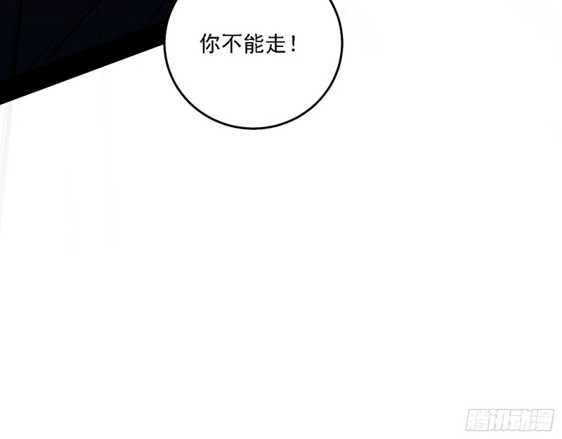 我为邪帝漫画免费阅读下拉酷漫屋漫画,翻脸2图