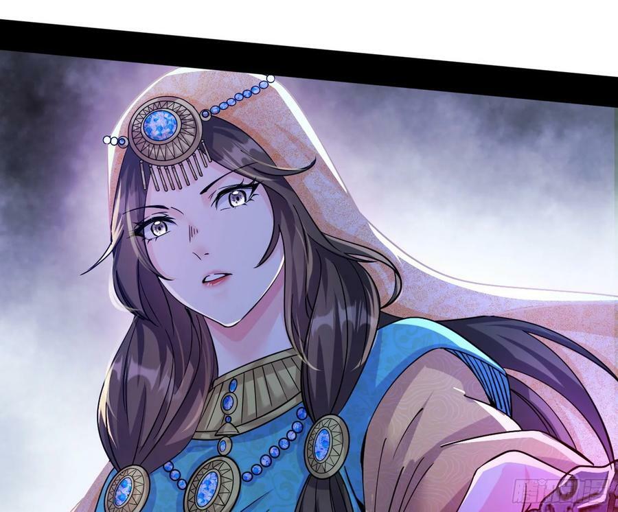 我为邪帝漫画全集免费看漫画,闻道宗传人西岚薇2图