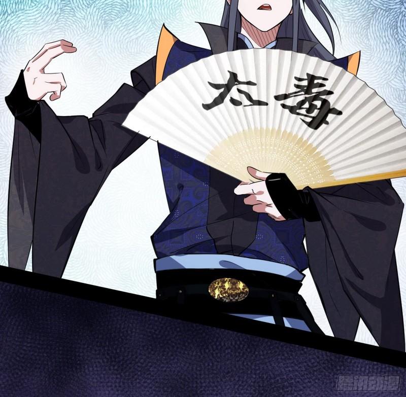 我为邪帝漫画下拉式免费阅读漫画,达成交易2图