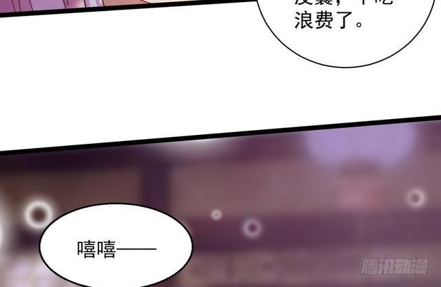 我为邪帝漫画全集免费看漫画,妖女太猛，扛不住啊2图