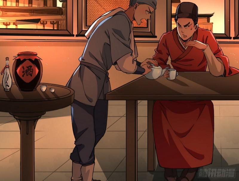 我为邪帝漫画下拉式免费阅读漫画,我喜欢你啊！2图