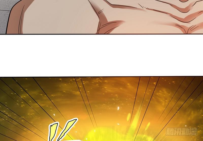 我为邪帝漫画全集免费看漫画,有我无敌2图