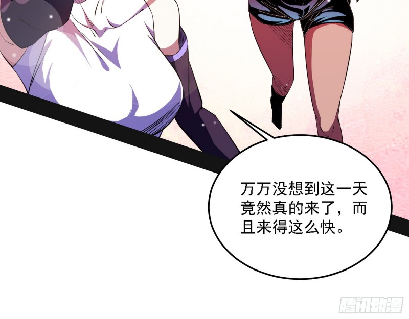 我为邪帝漫画免费阅读下拉酷漫屋漫画,神鬼之拳，复活！2图