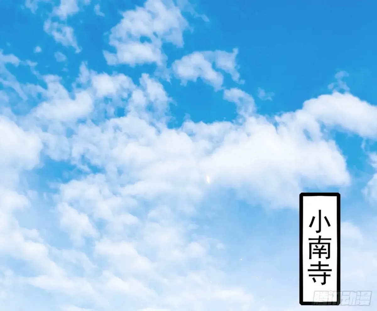 我为邪帝漫画全集免费看漫画,定计1图