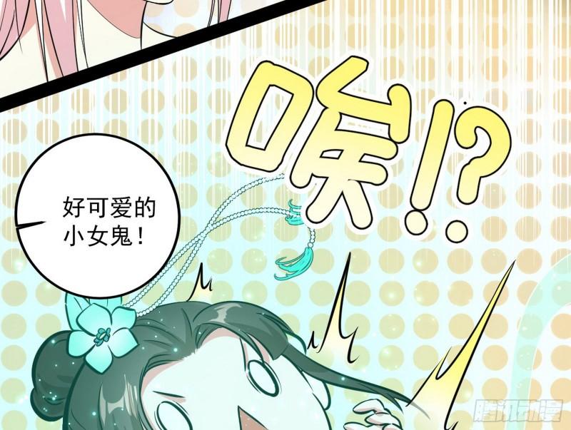 我为邪帝漫画免费阅读下拉酷漫屋漫画,惊虹遁和无字经1图