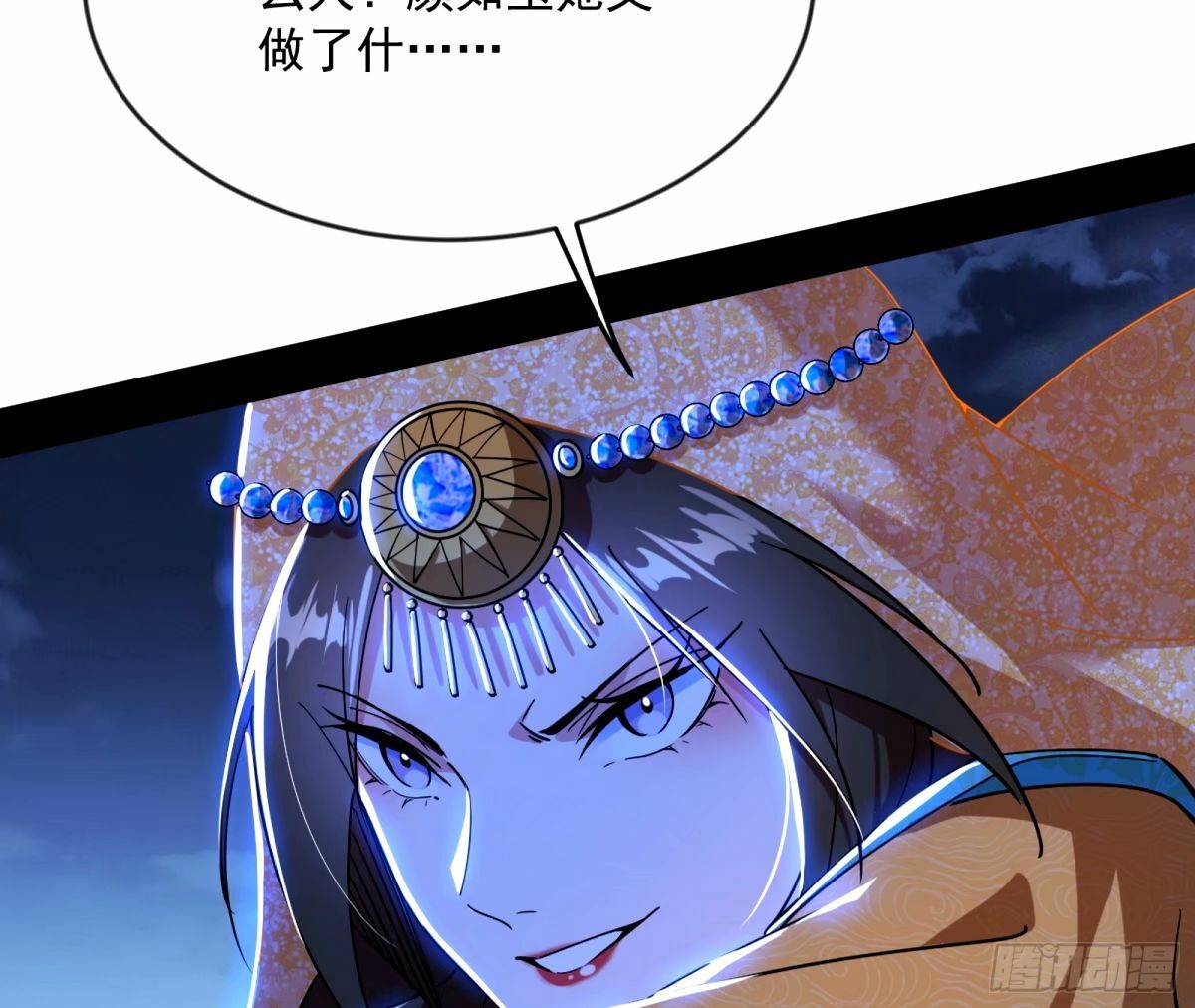 我为邪帝漫画免费阅读下拉酷漫屋漫画,杀？不杀？ 【三更】2图