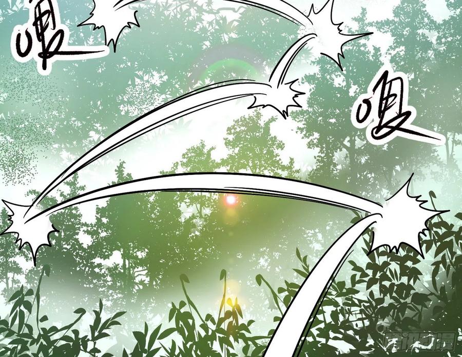 我为邪帝漫画免费阅读下拉酷漫屋漫画,最不想见到的故人2图