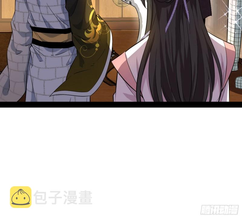 我为邪帝漫画免费阅读下拉酷漫屋漫画,谢道韫的考察1图